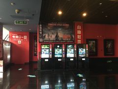 -金逸影城(名汇店)