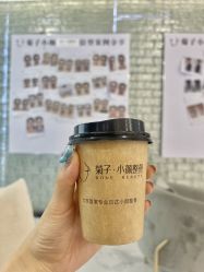 -菊子小颜·日式整骨·产后管理