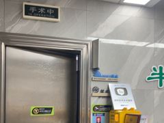 -半岛宠物医院24小时(白果林店)
