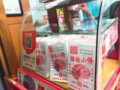 -阿男野栗王(金门路店)