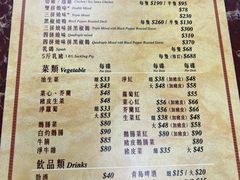-陈光记烧腊店(罗保博士街店)