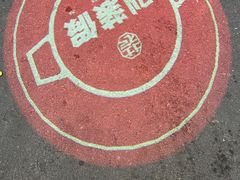 -别装假铝盆烤肉(三道街店)