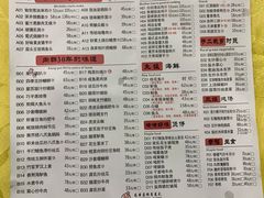菜单-粤·向群饭店(泮塘路店)