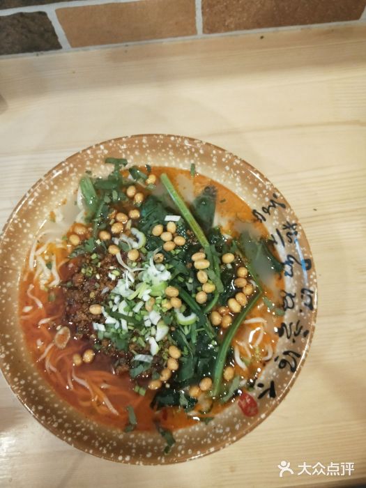 满禾月 小饭堂金牌麻辣面图片