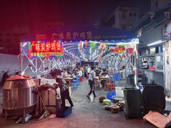 -广味炭炉鸡煲(宝业路分店)