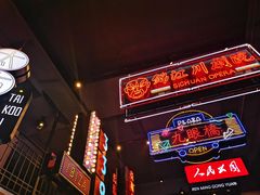 -霸王虾·小龙虾香辣蟹(玉林店)
