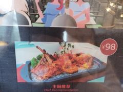 -客莱福诺富特酒店·互动餐厅