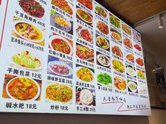 -谭家菜(童宾路店)