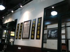 -深仔记正宗云吞面(尖沙咀店)