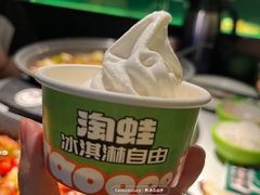 -淘蛙(广州星寰国际商业中心店)