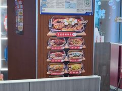 -鱼酷活鱼烤鱼(沈阳大悦城店)