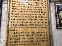 -磁器口古镇