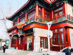 -地安门邮政支局