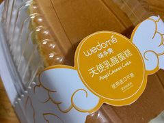 -味多美(江安路店)