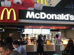 门面-麦当劳(吴圩机场店)