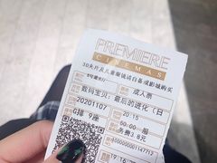 -百美汇影城(LUXE嘉里中心店)