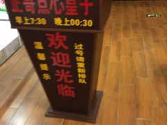-正哥点心皇子(锦江国际广场店)