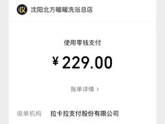 -北方暖暖温泉度假洗浴