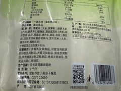 -盒马鲜生(丁香国际店)