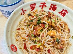 -小罗子汤店(大士院总店)