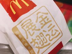 -麦当劳(宜安广场店)