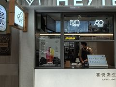 -喜茶(上海淮海中路渔阳里店)