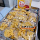 重庆探店｜仅4💰麻麻我终于实现了咖啡自由！！
