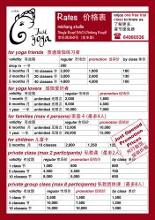 JY A4 rates-Just Yoga 瑜伽·阿育吠陀