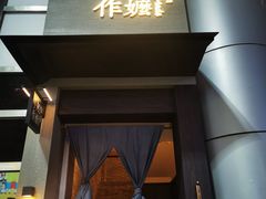 门面-阿嬷手作(南宁百盛印象城店)