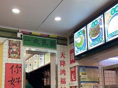 -芝麻糊世家(西华店)