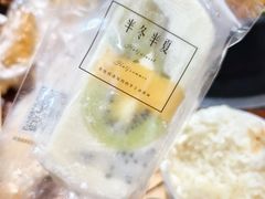 -掌上鲜(南顺城街店)
