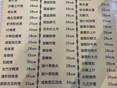 -羊桥饭店(江门紫沙路店)