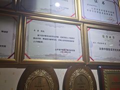 -崔义清鲁菜馆(大明湖店)