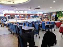 -青岛蓝海大饭店·爱琴海自助餐厅(崂山店)