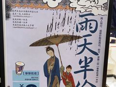 -茶颜悦色(金茂览秀城LG层外街店)
