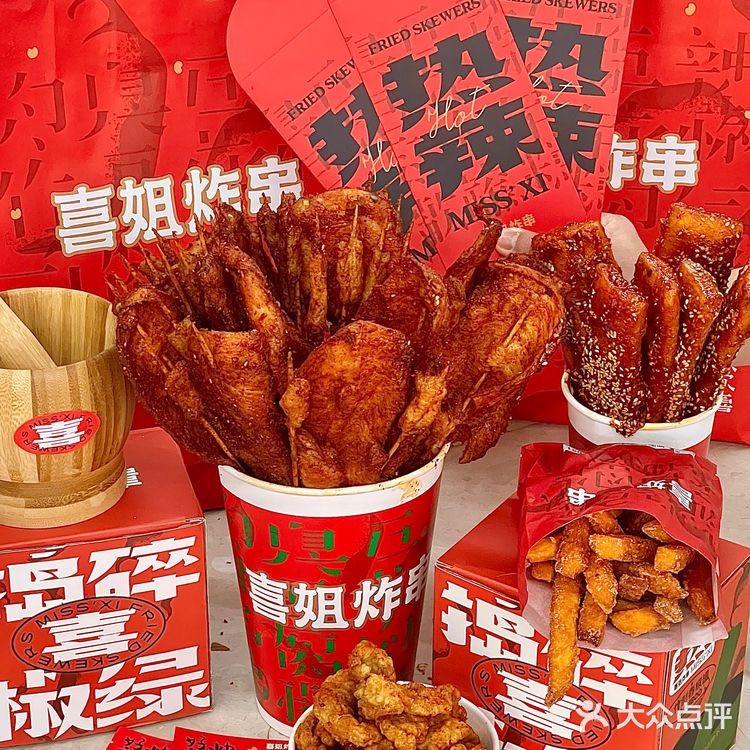 感谢网友！！在广州吃到了2r一串梦中大里脊！！