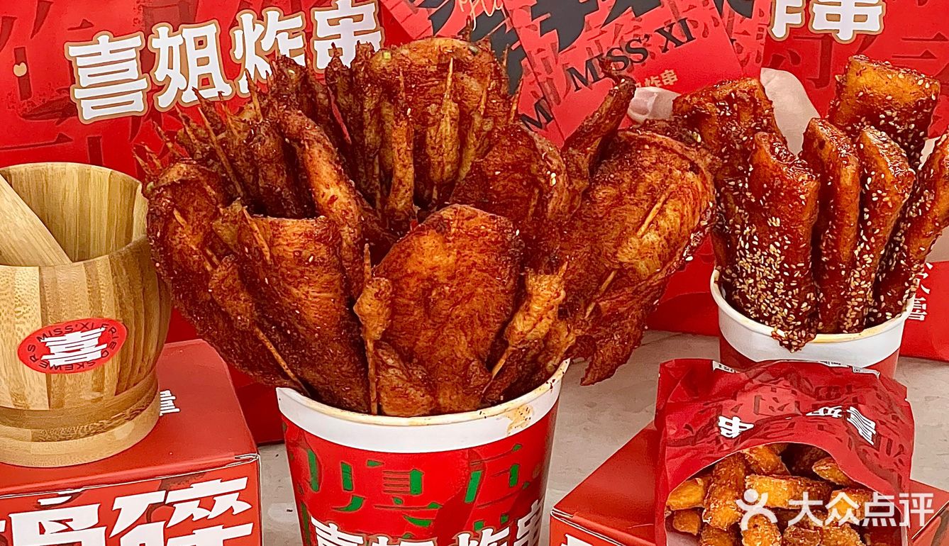 感谢网友！！在广州吃到了2r一串梦中大里脊！！