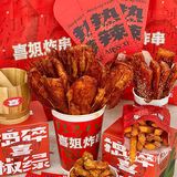 感谢网友！！在广州吃到了2r一串梦中大里脊！！