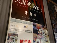 门面-柿子树炭烤羊腿(金台路店)