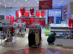 -北京华联购物中心(同成街店)