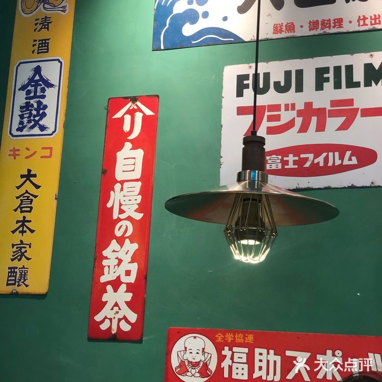 航洋平价日料,小龙虾是真的好次!