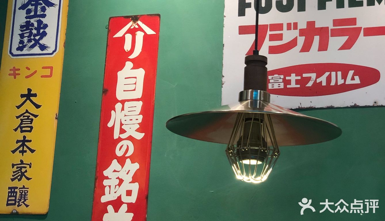 航洋平价日料，小龙虾是真的好次！