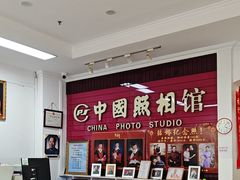 -中国照相馆(交道口店)