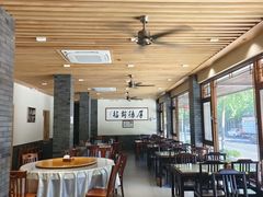 -洪福饭店·十八年老店