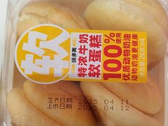 -味多美蛋糕(六里桥店)