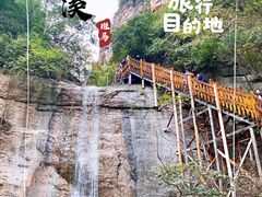 -黄花溪