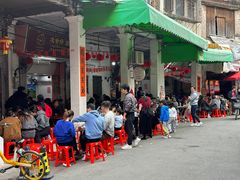 -凌舍好烧鹅(中山路店)