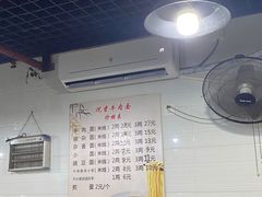 -沉香牛肉面