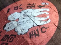 -天天喝丢一只鞋·烧烤·快餐(盐仓桥店)