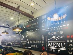 -川海丰尚砂锅麻辣烫(人和街分店)